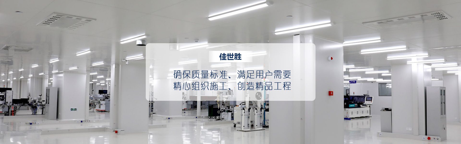 重庆九游(中国)一站式服务官网装修